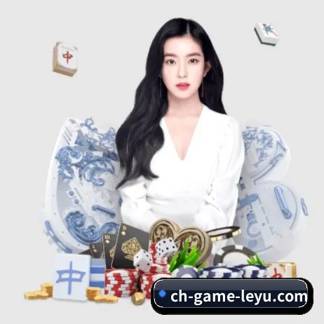乐鱼服务中心 APP 界面